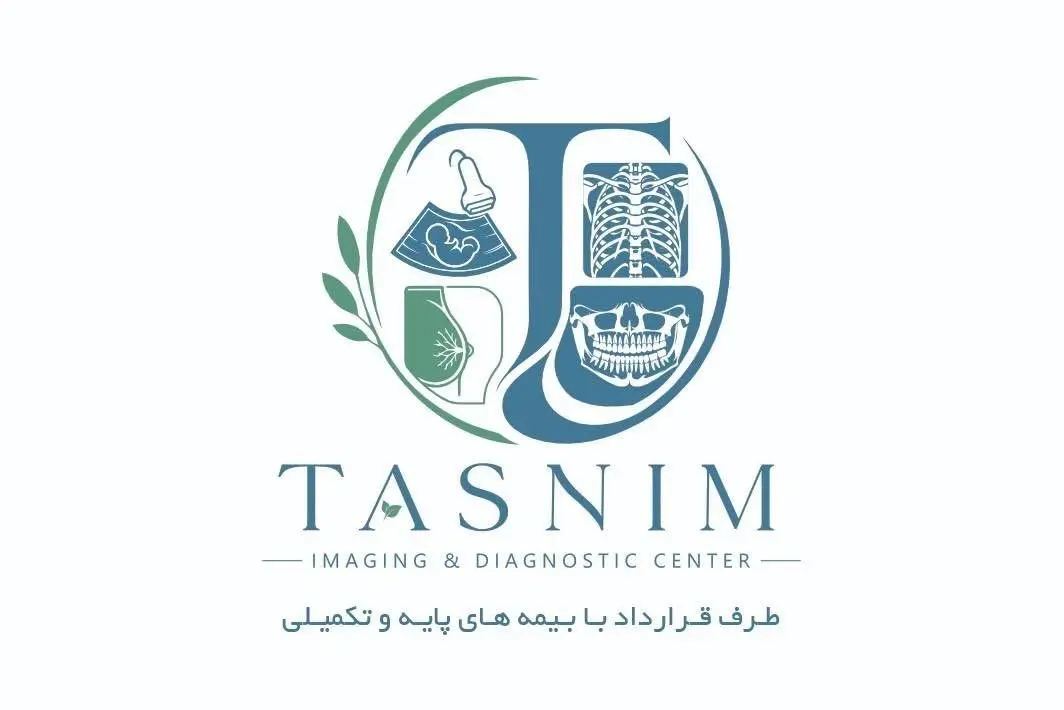 موسسه رادیولوژی تسنیم