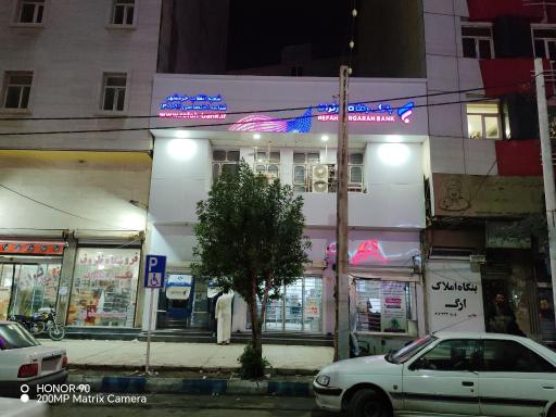 بانک رفاه شعبه شهرستان خرمشهر