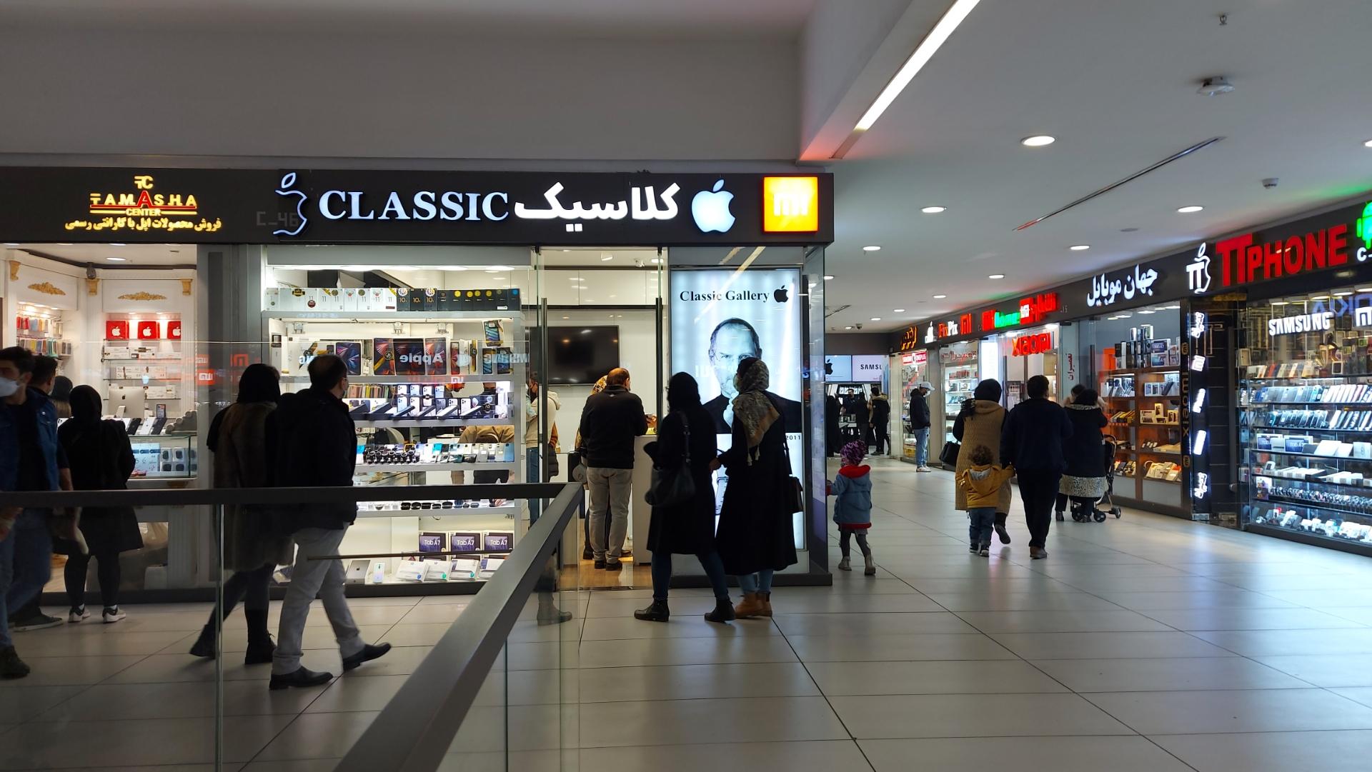 فروشگاه نیوسام (سامسونگ)