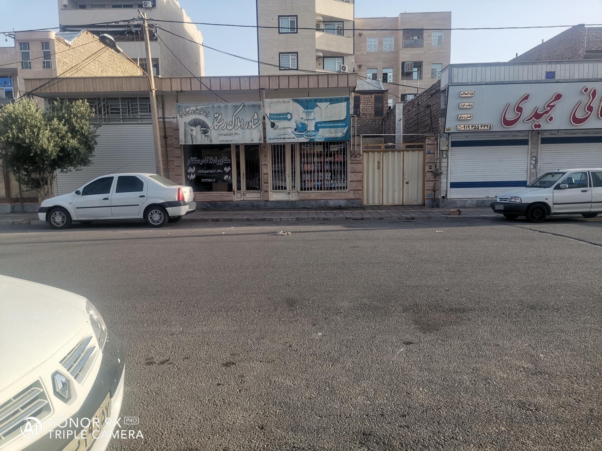 اتحادیه صنف مشاورین املاک ساوه
