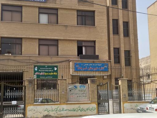 کمیته امداد امام خمینی