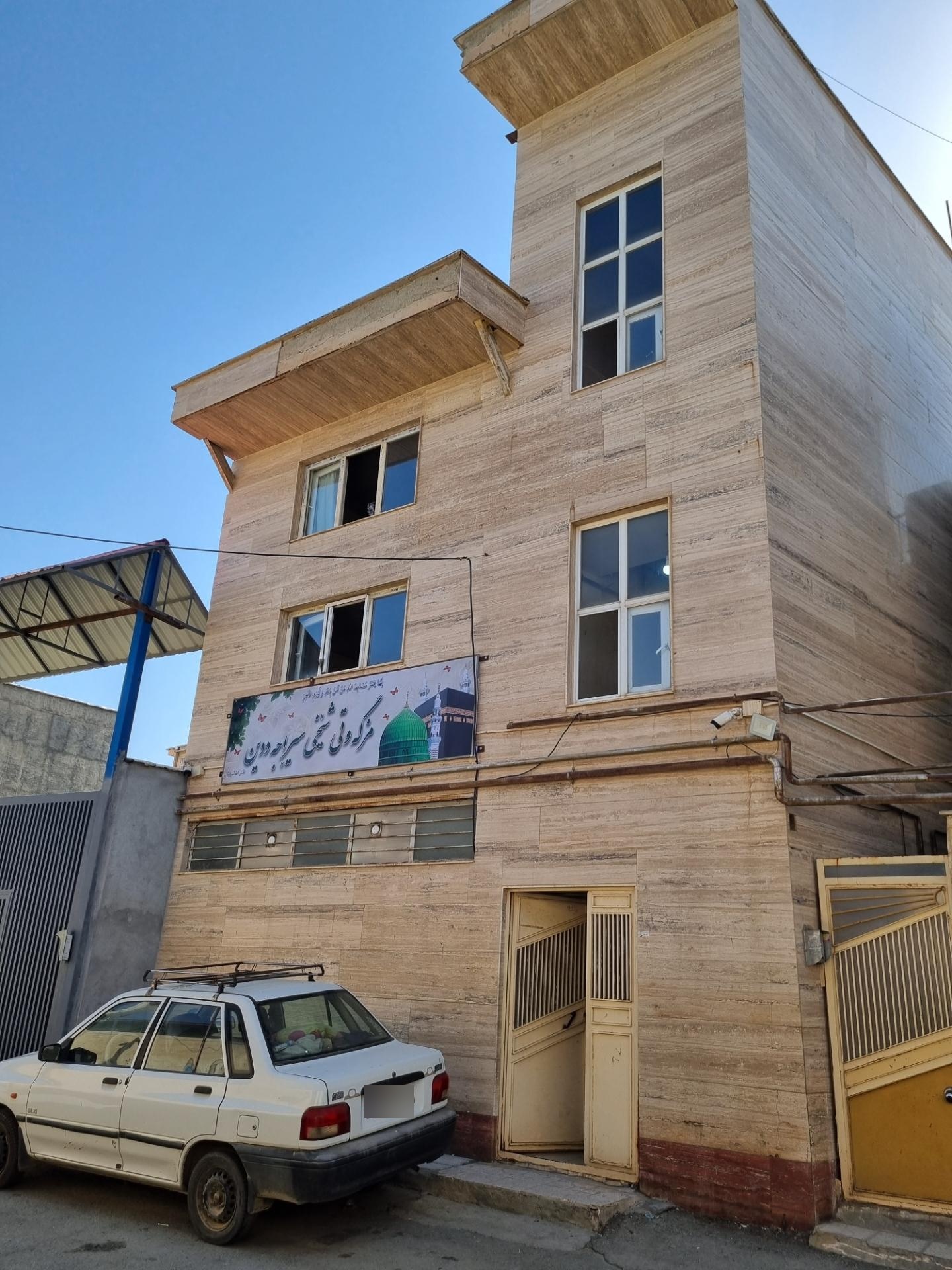 مسجد حضرت ابراهیم