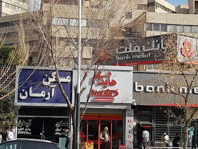 ساندویچ هایدا
