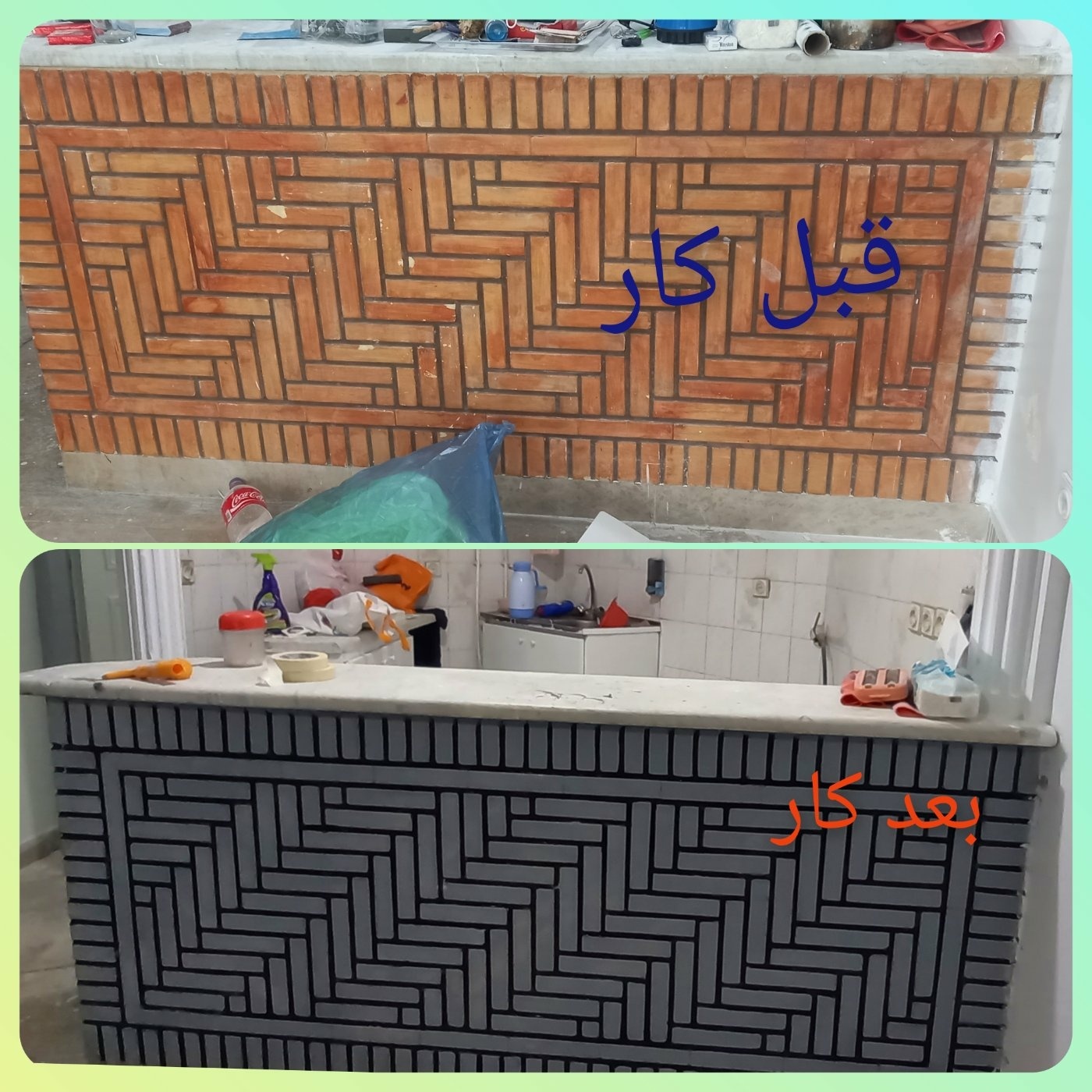 محمد کاشی پزها