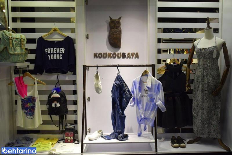 مرکز خرید گلسار