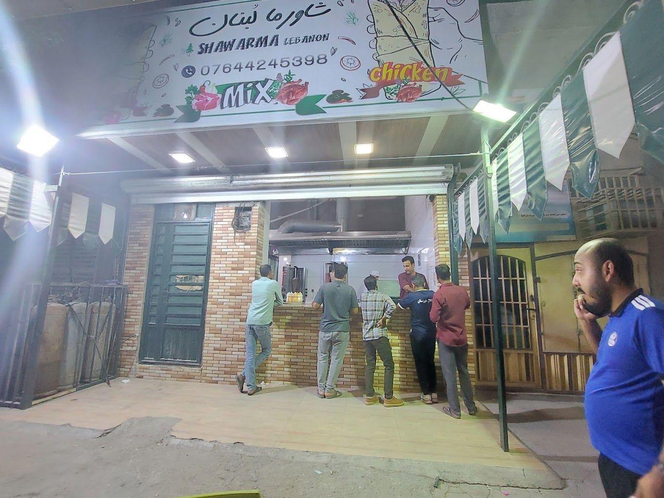 فست فود لبنان