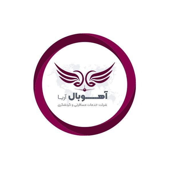 آژانس مسافرتی آهو بال