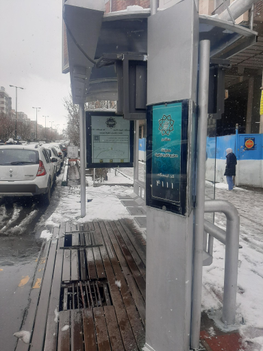 ایستگاه اتوبوس شهید باقری