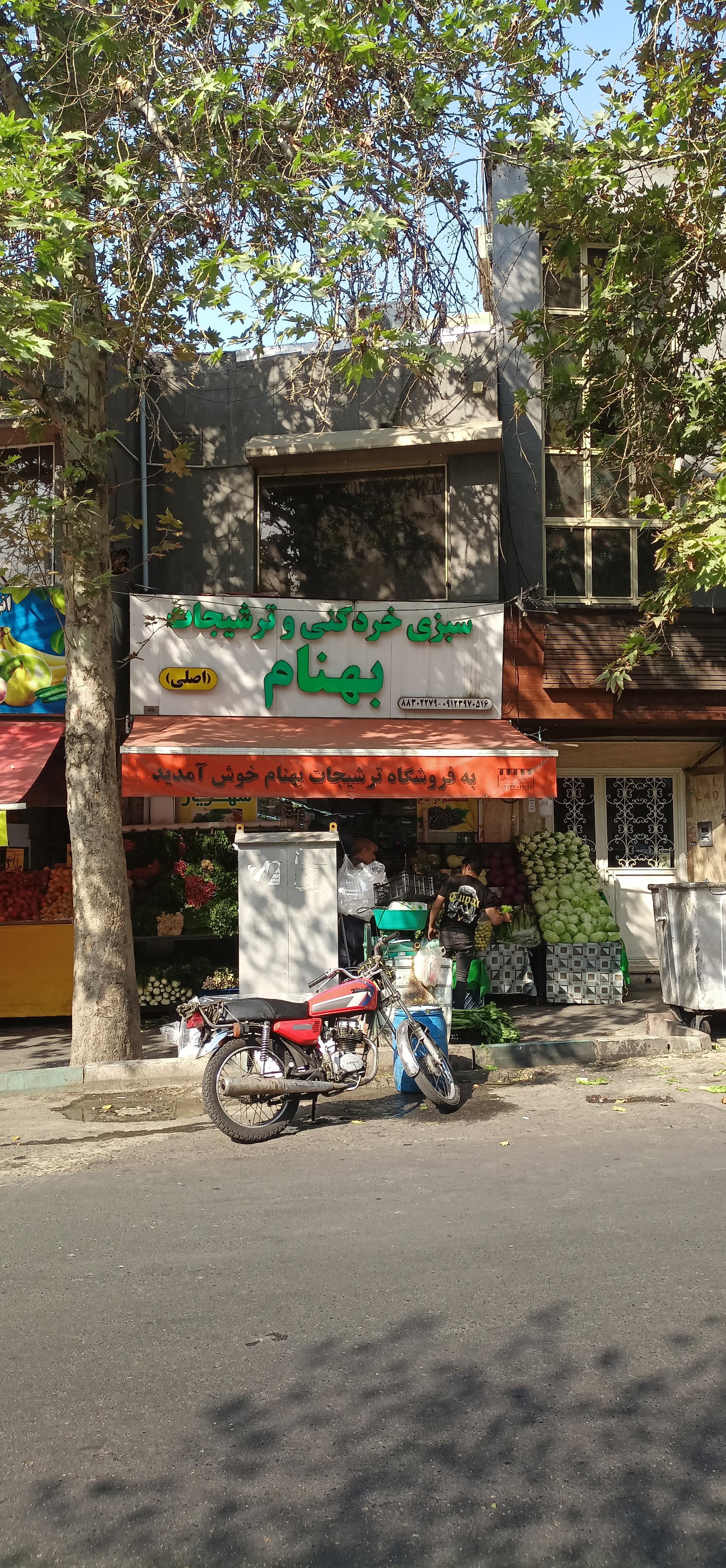 دهکده زیتون شعبه ۲