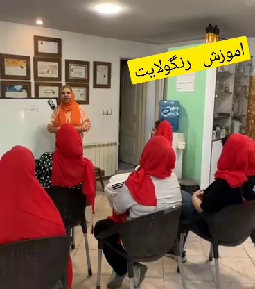 آموزشگاه وسالن آرایشگاه تهمینه سعیدی