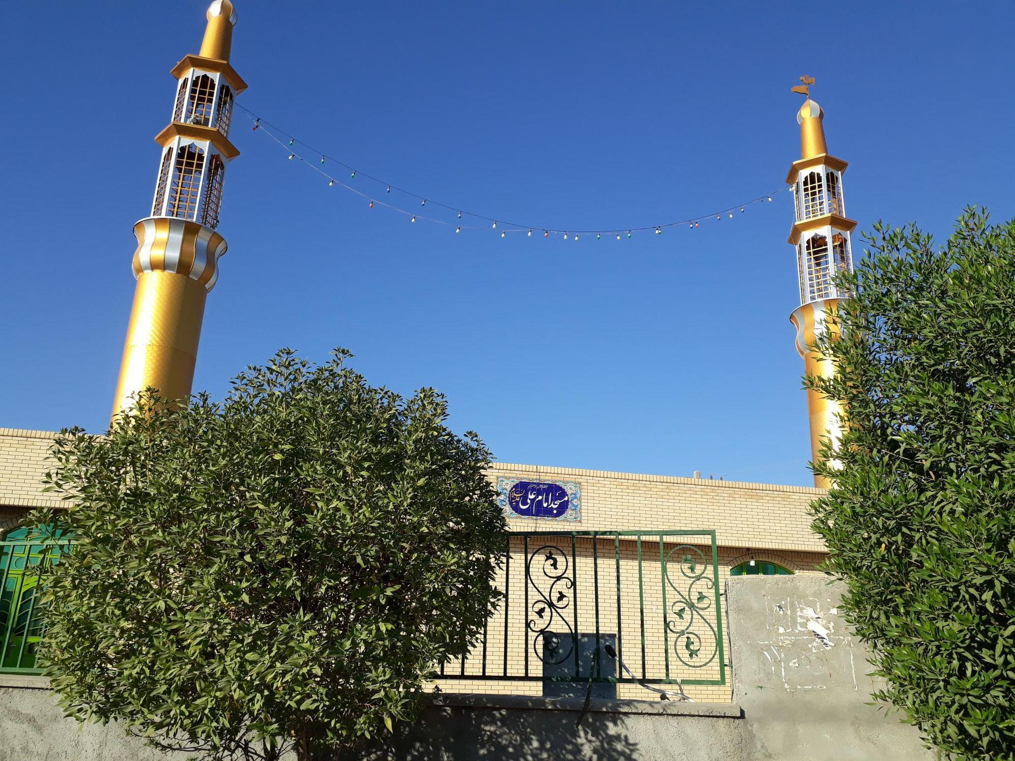 مسجد امام علی