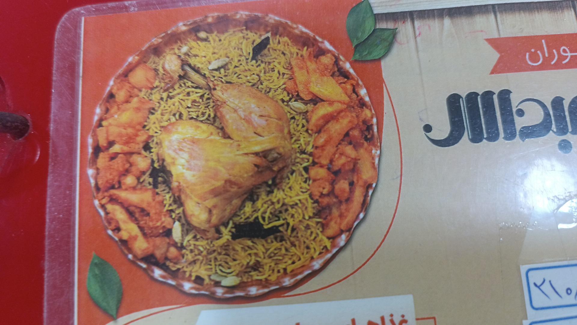 رستوران گچین