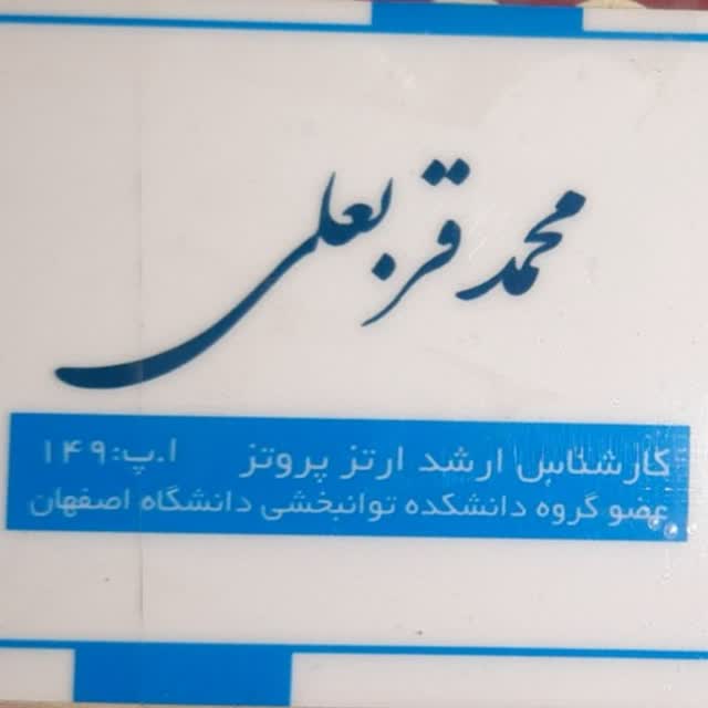ارتوپدی فنی بهساز