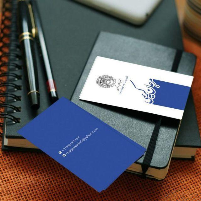 دفتر وکالت مرجان کریمی