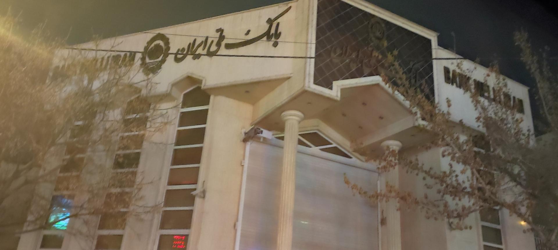 خودپرداز بانک ملی
