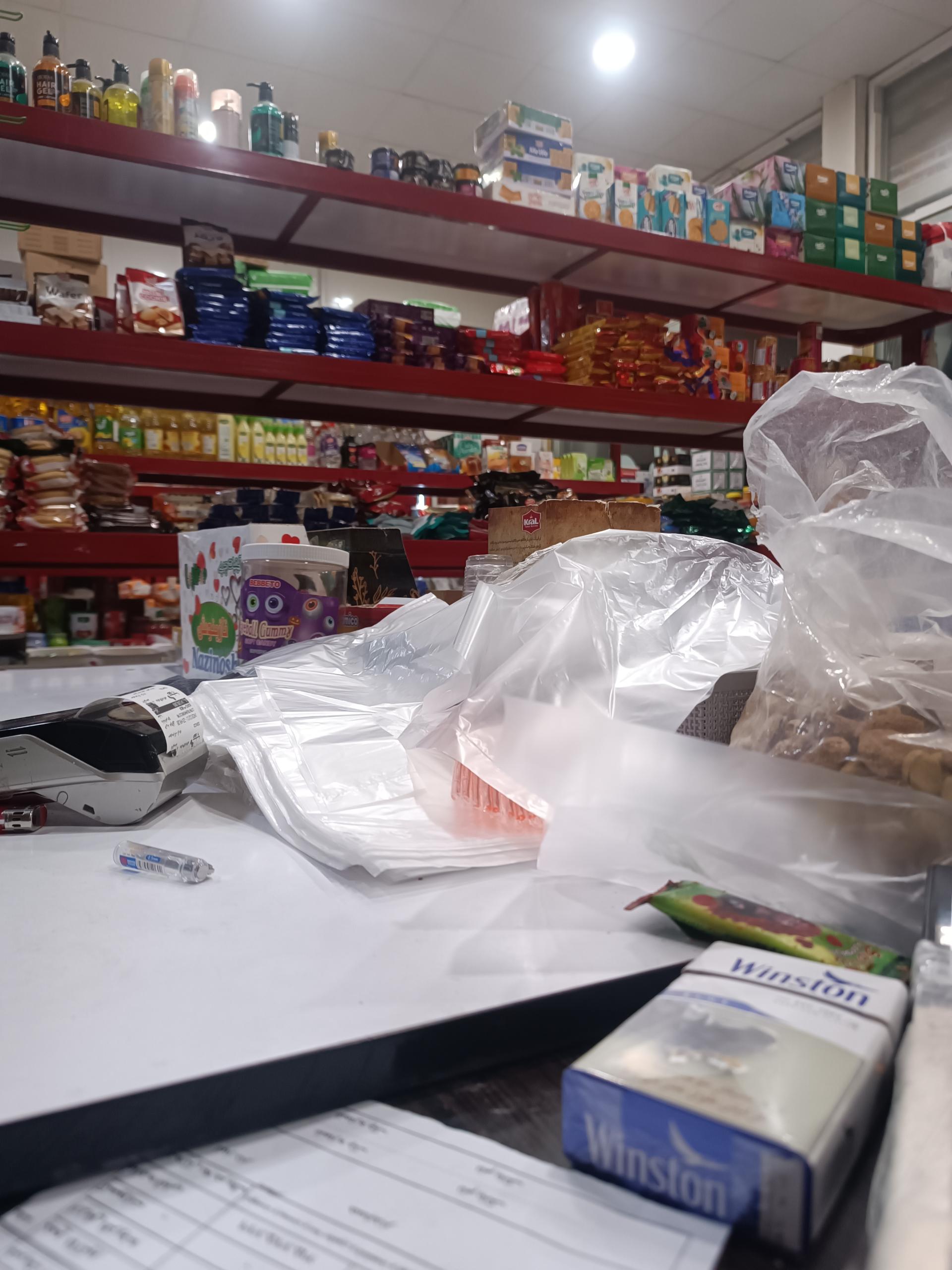 فروشگاه بزرگ همیشه تخفیف شهروند