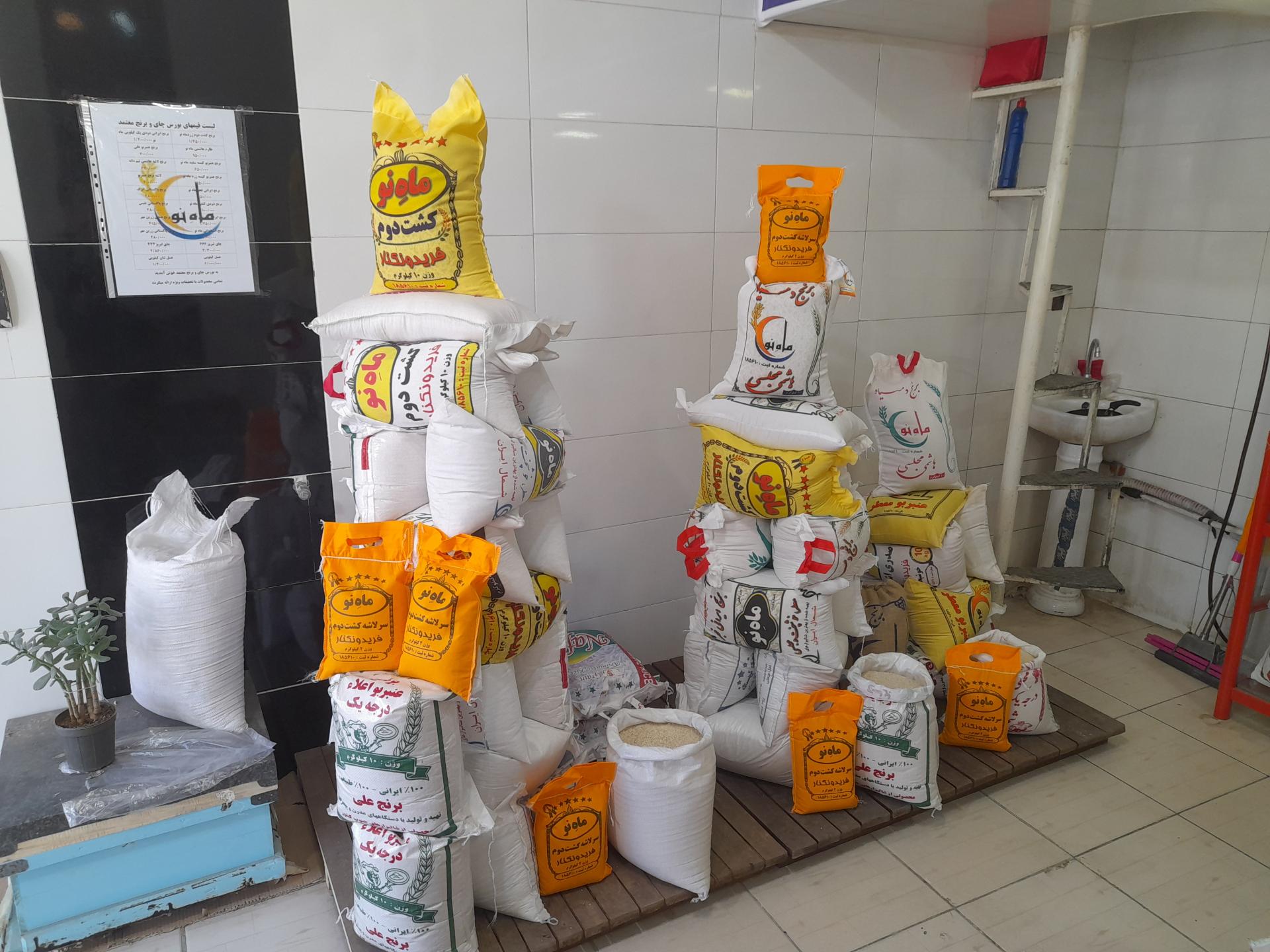فروشگاه جهانگیری