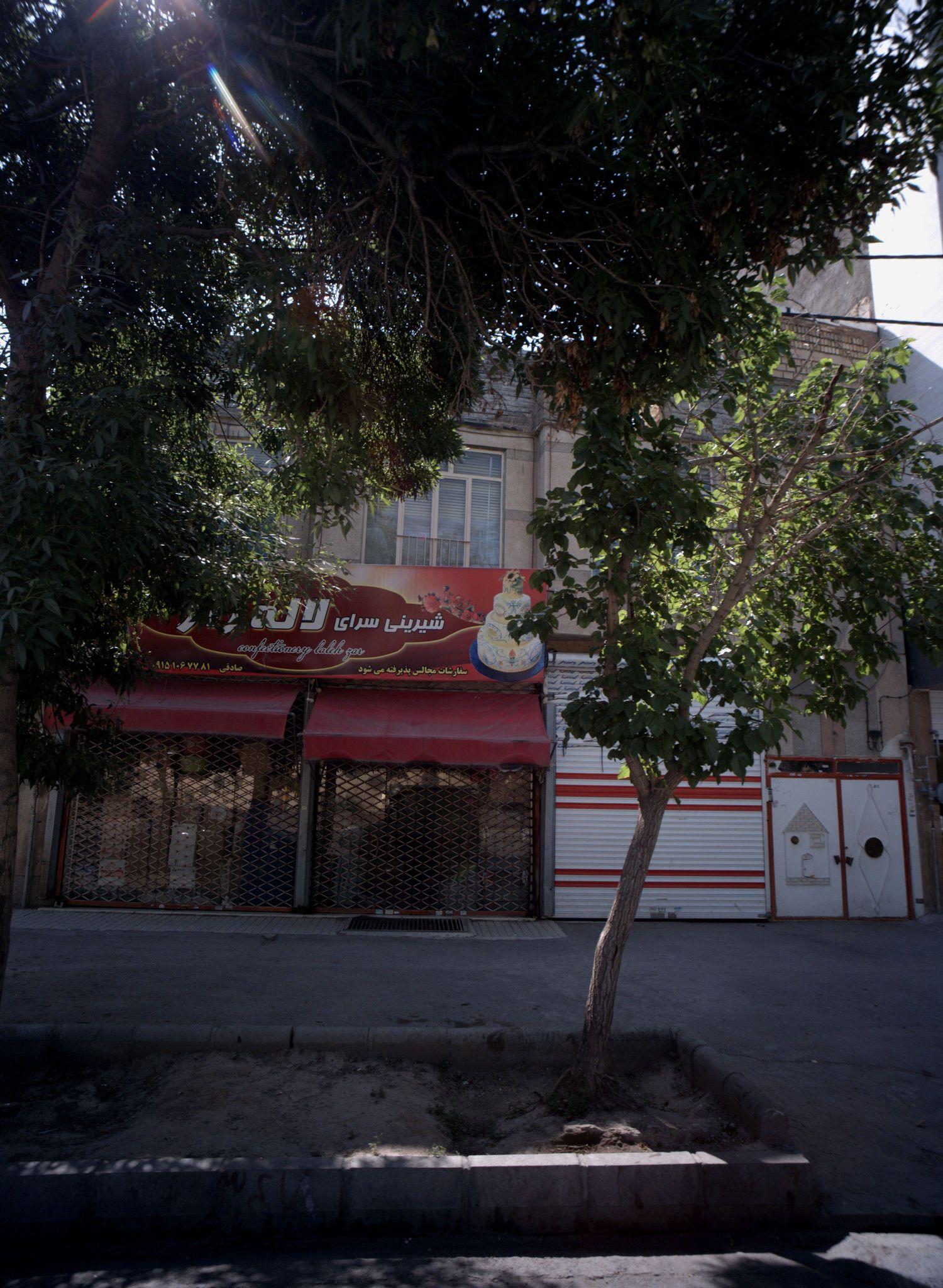 شیرینی سرای لاله زار