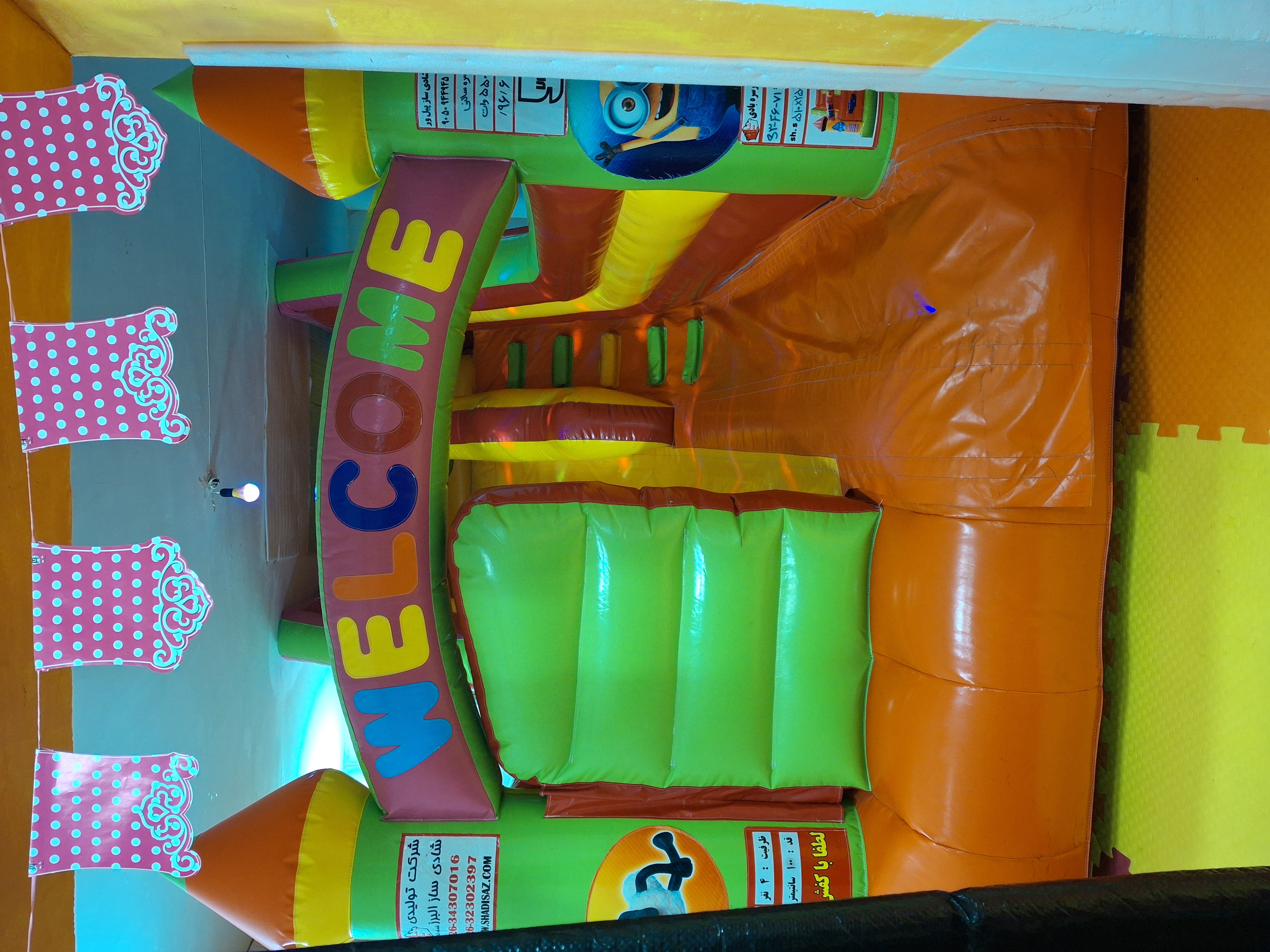 پارک سرپوشیده ماریالند