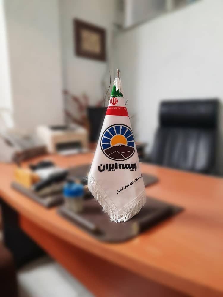 نمایندگی بیمه ایران