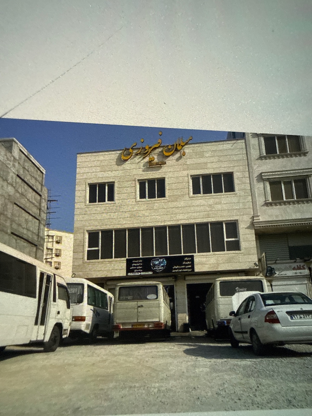 کولر اتومبیل جعفرزاده