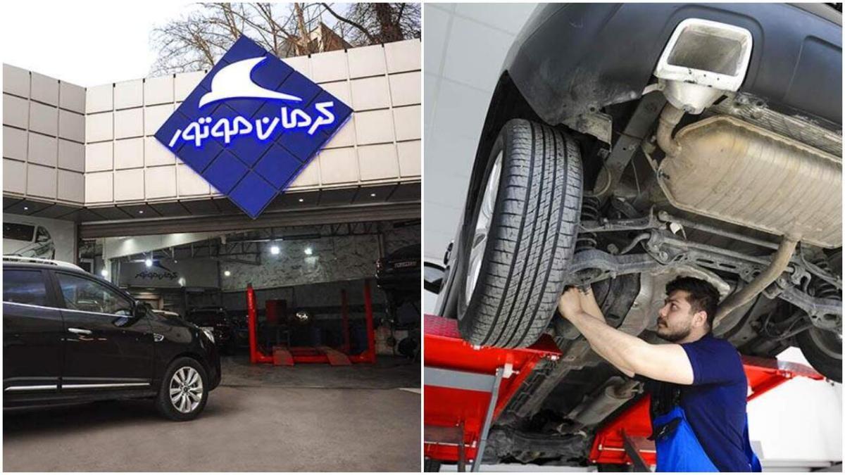 نمایندگی و تعمیرگاه جک و لیفان کرمان موتور در سعادت آباد - کد 1774