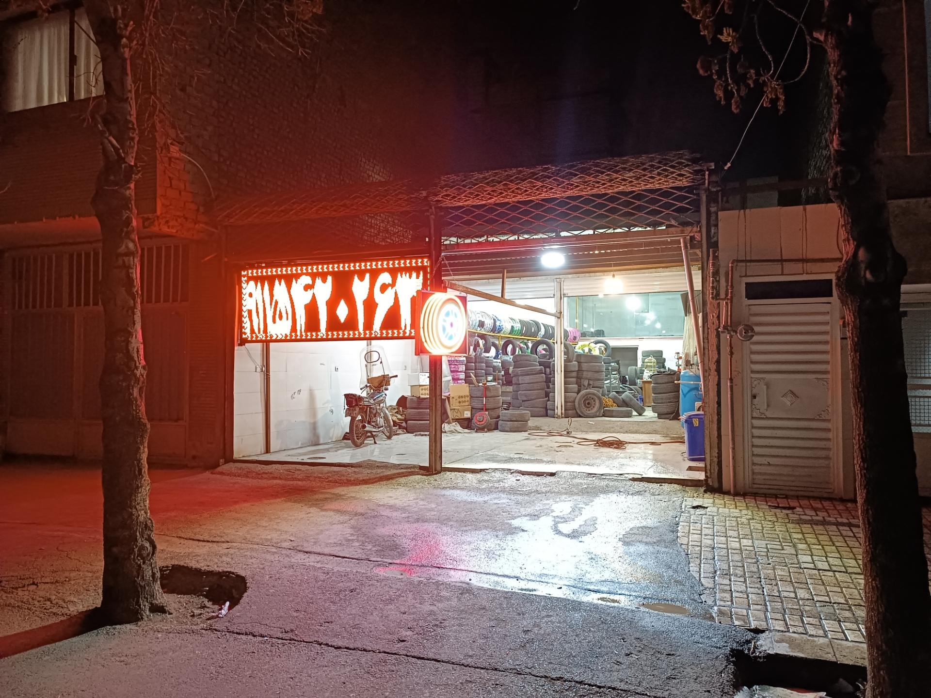 رینگ و لاستیک