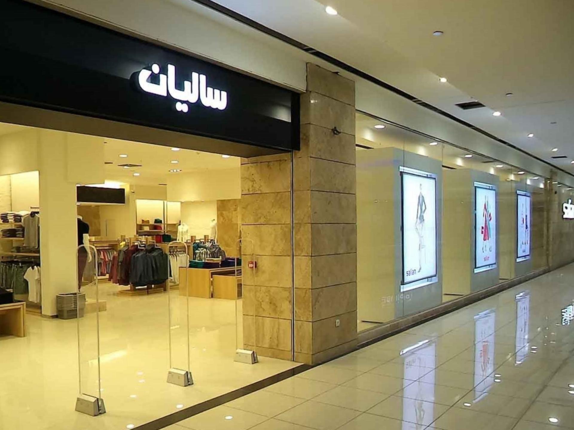 پوشاک گلبرگ