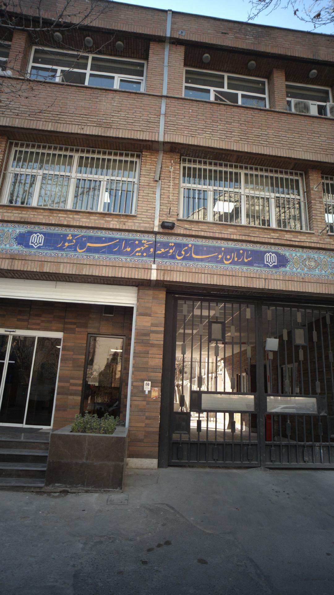 شبکه دو سیمای جمهوری اسلامی ایران
