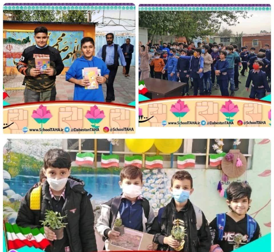 دبستان و پیش دبستان غیردولتی پسرانه طاها