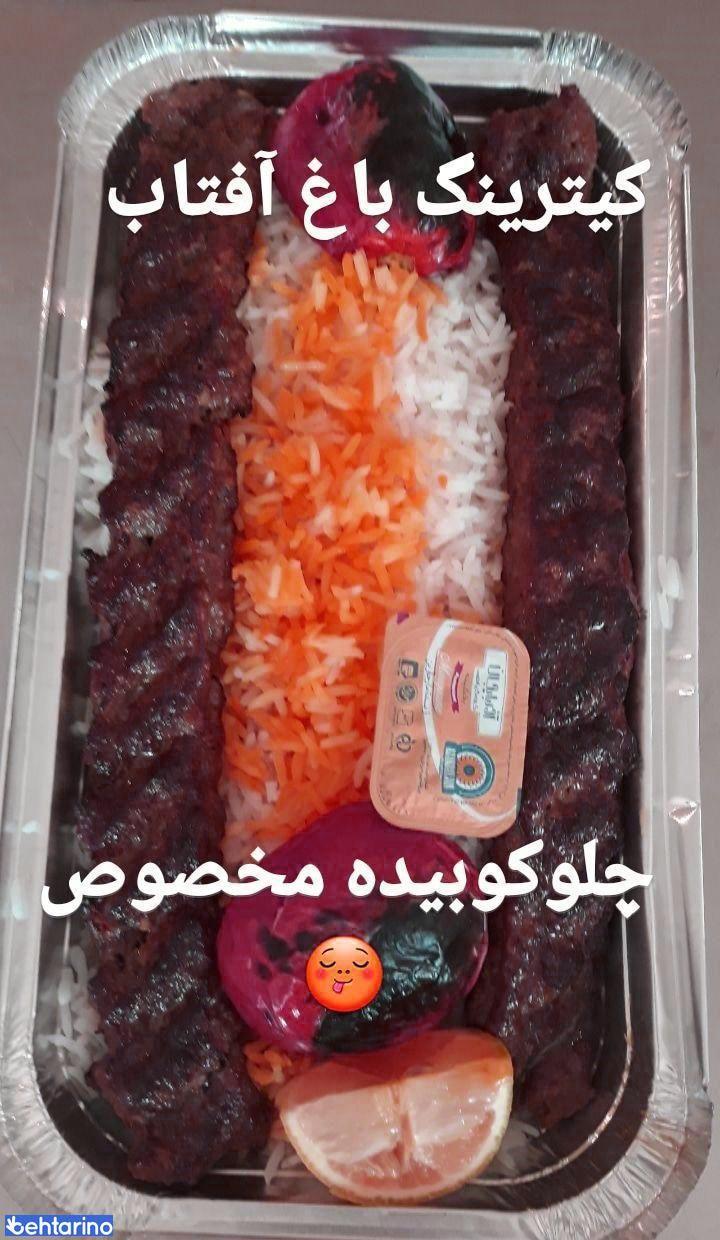 تهیه غذا باغ آفتاب 