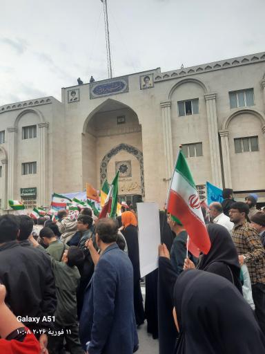دانشگاه امیرالمومنین