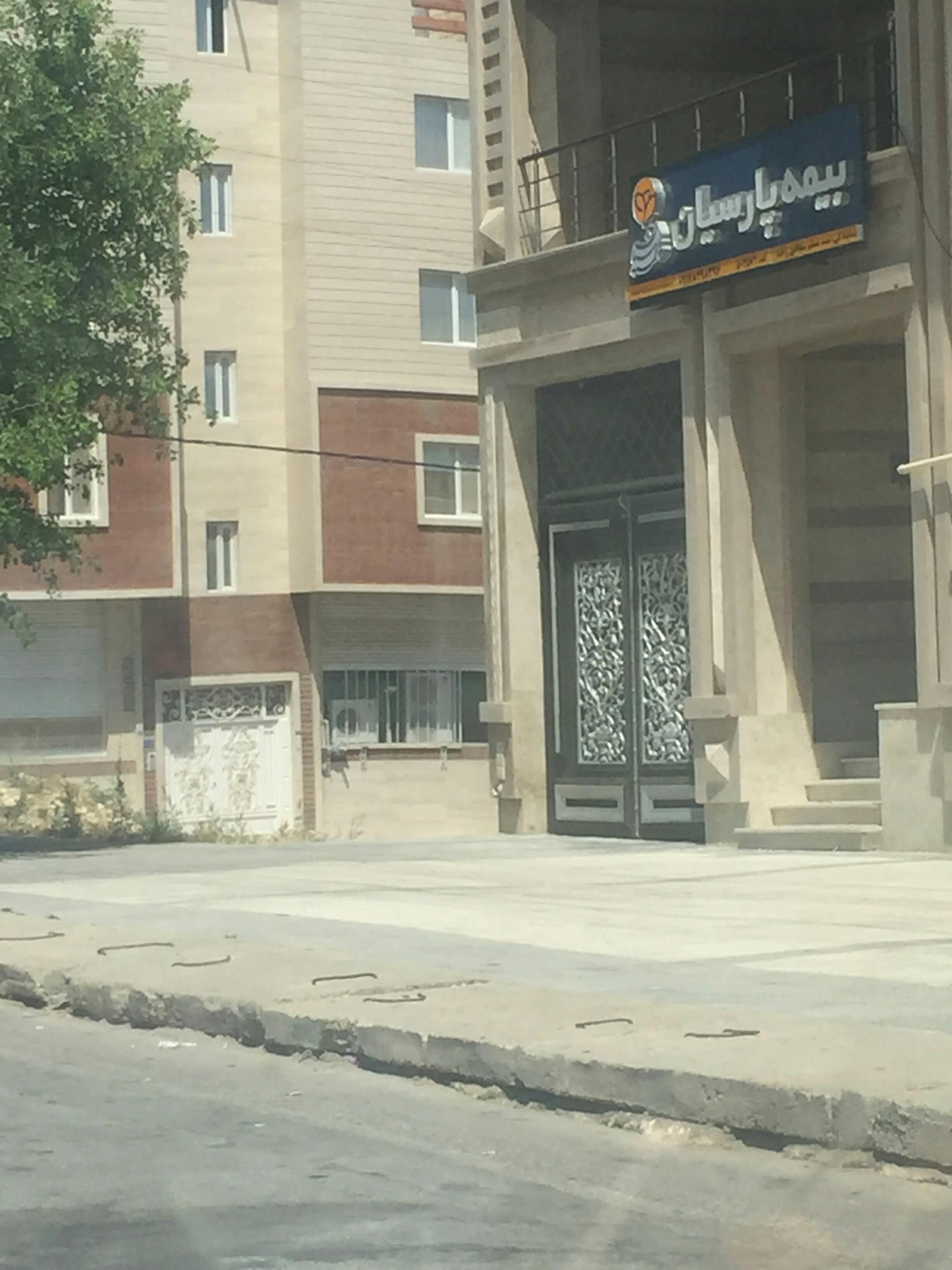 بیمه پاسارگاد نمایندگی کشکولی