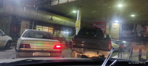 فرجی