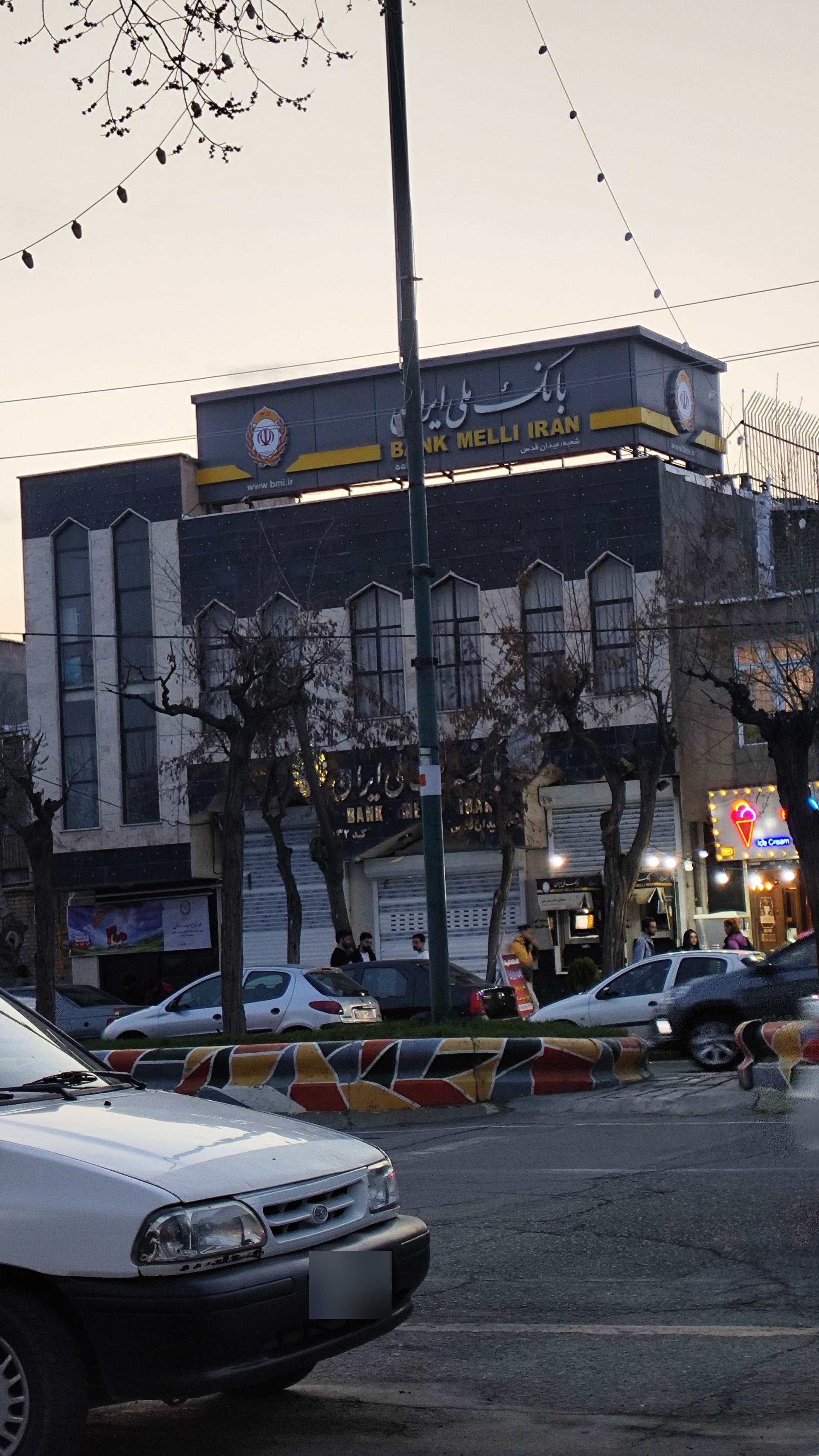 خود پرداز بانک مسکن