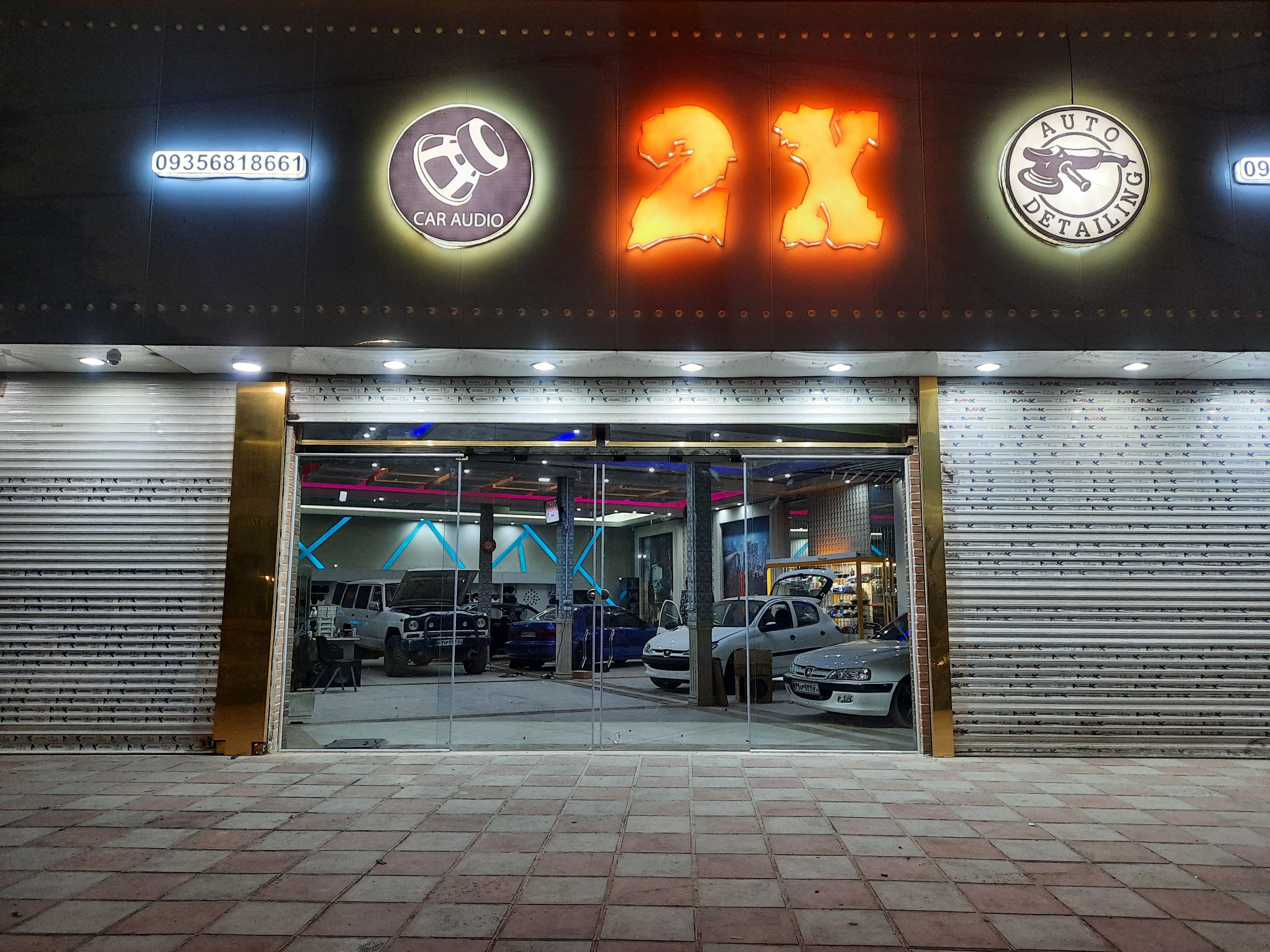 فروشگاه سیستم صوتی ۲X