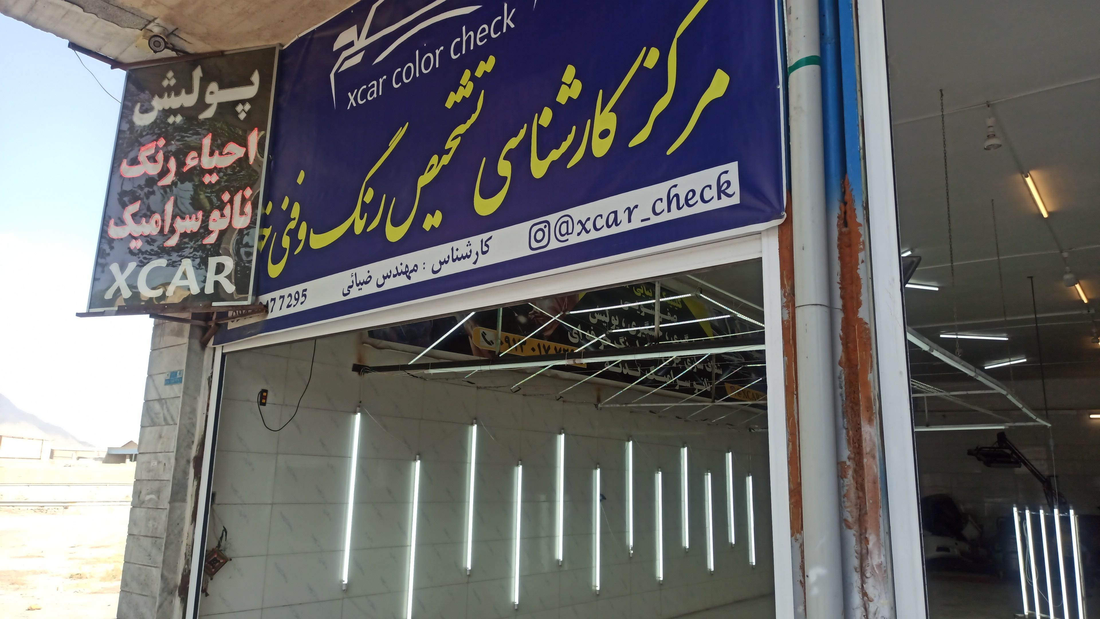 تشخیص رنگ خودرو