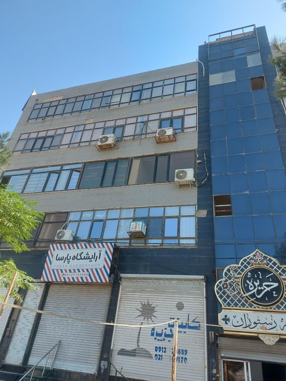 بانک رفاه شعبه بازار بزرگ اندیشه