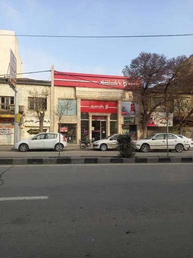 بانک شهر شعبه چهارراه شریعتی