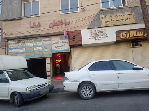 دکتر آرزو احمدی