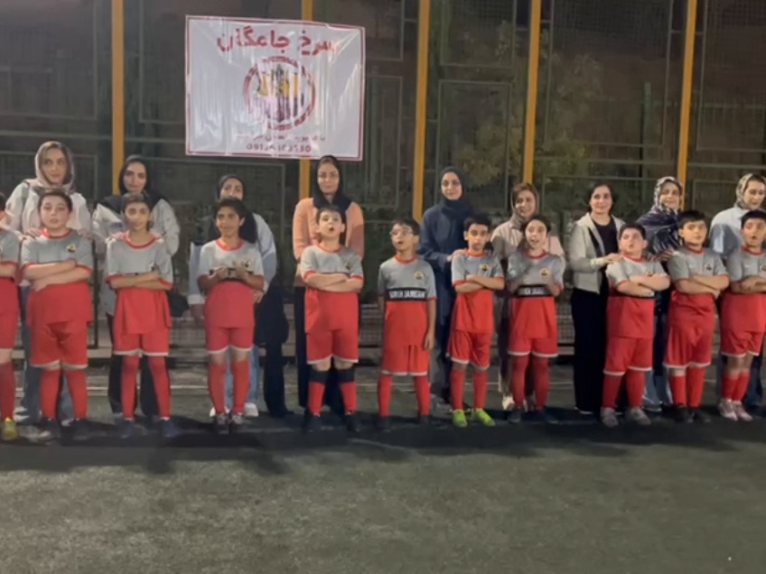 مدرسه فوتبال سرخ جامگان