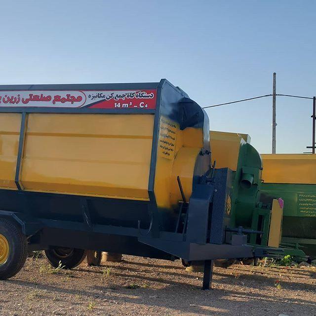 شرکت زرین پارس زنجان