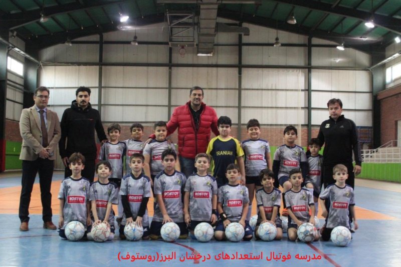 مدرسه فوتبال استعدا‌دهای درخشان (روستوف)