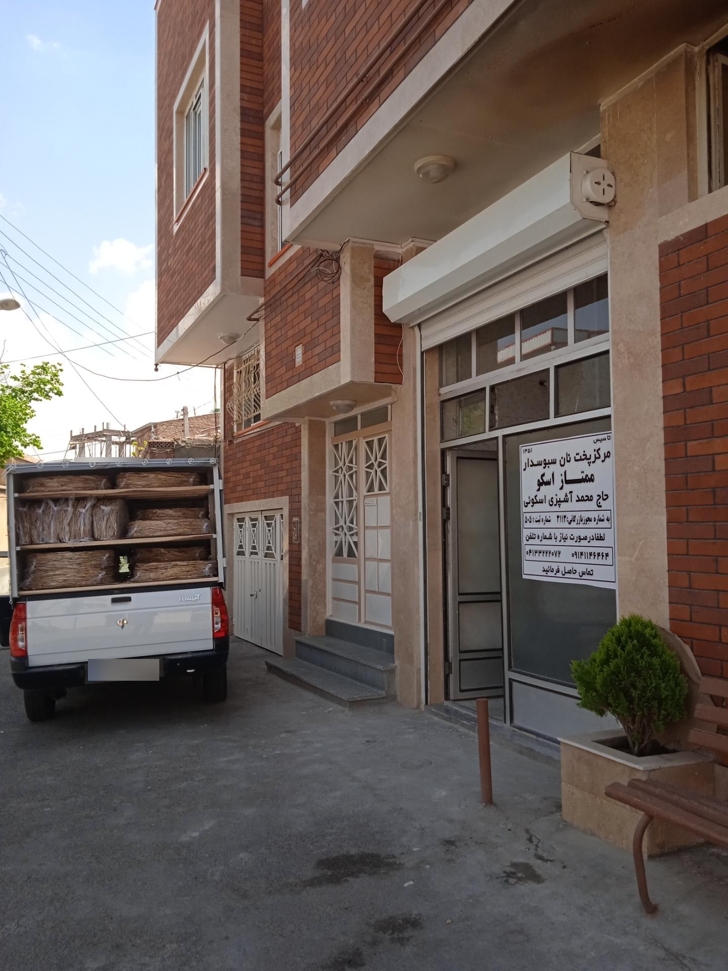 نانوایی بربری