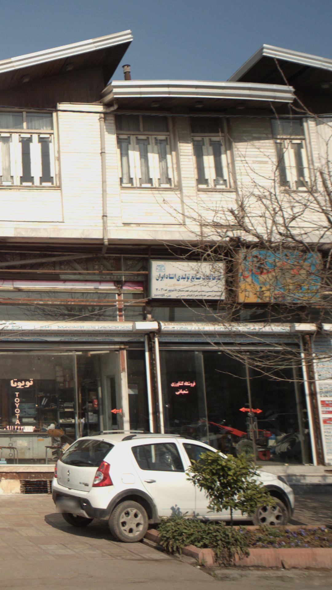 صنعت طیور زاگرس