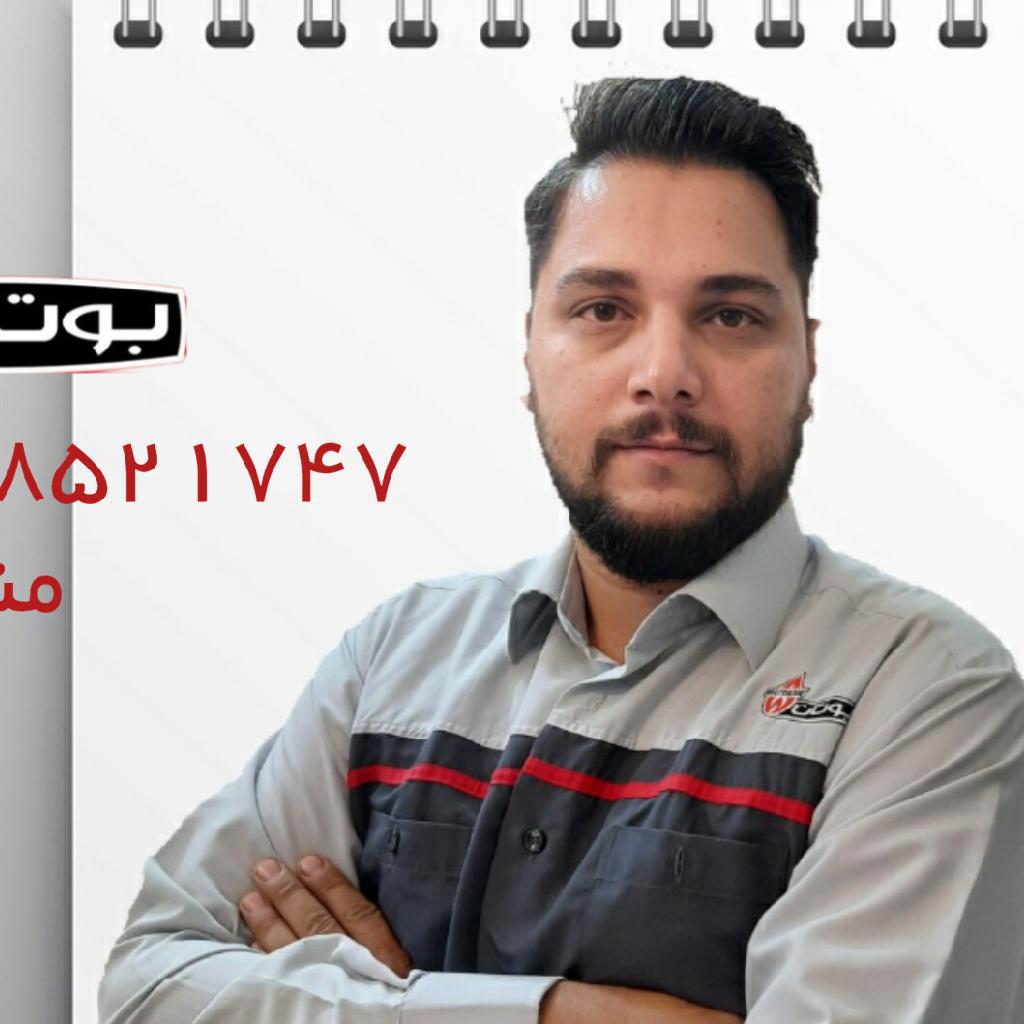 پکیج