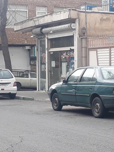 املاک برتر
