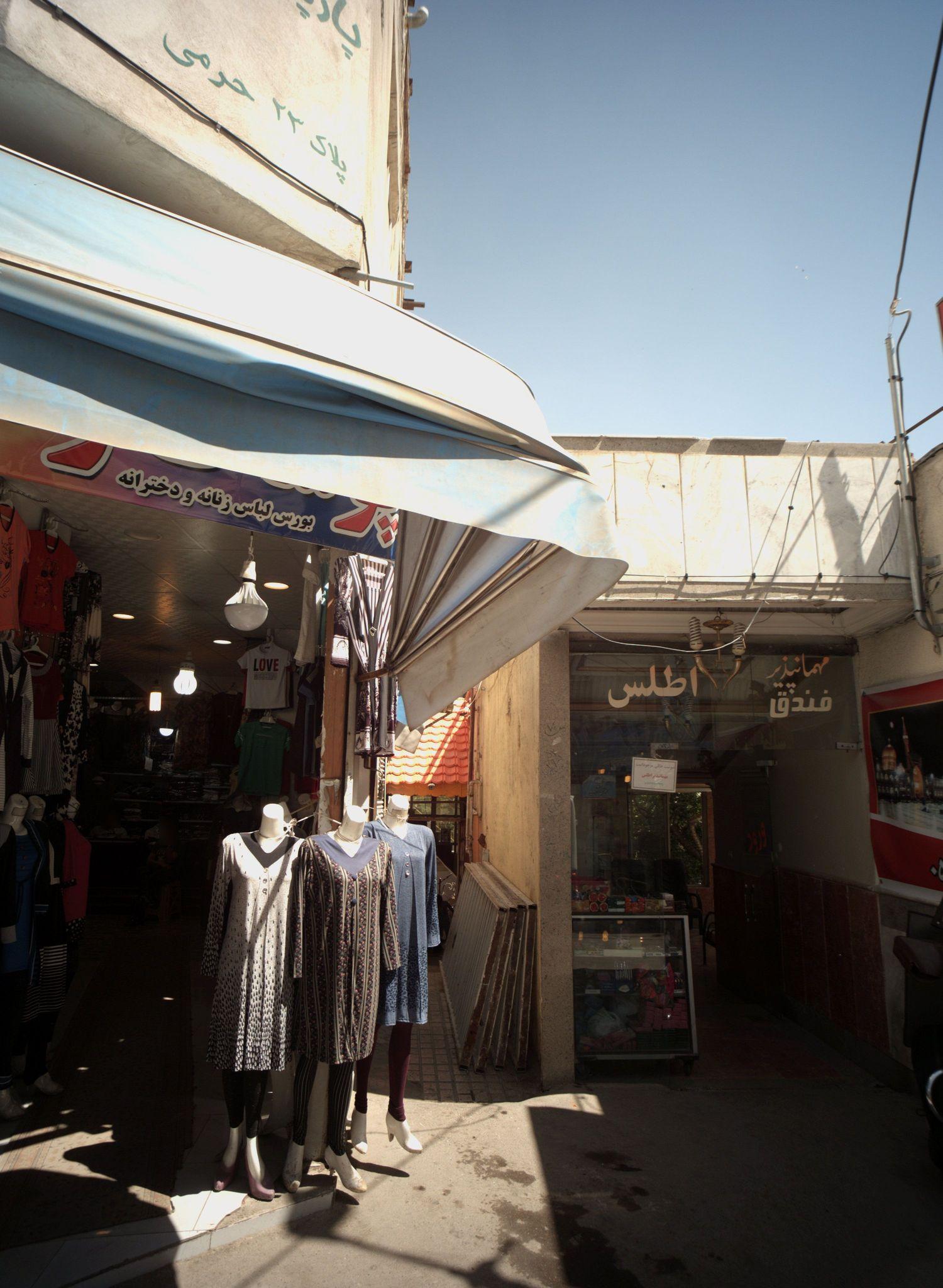 مهمانپذیر اطلس