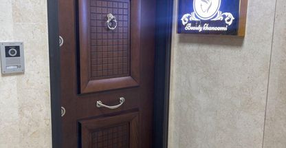 سالن زیبایی خانمی