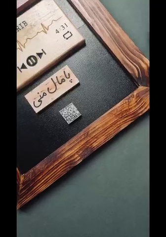 کارگاه چوب ماکینا